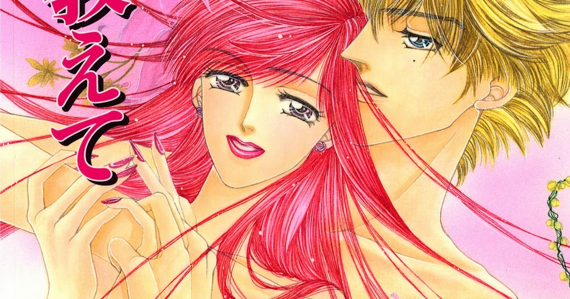 100 Perfect Girl Manga Scan Vf perfectgirl-manga.blogspot.com